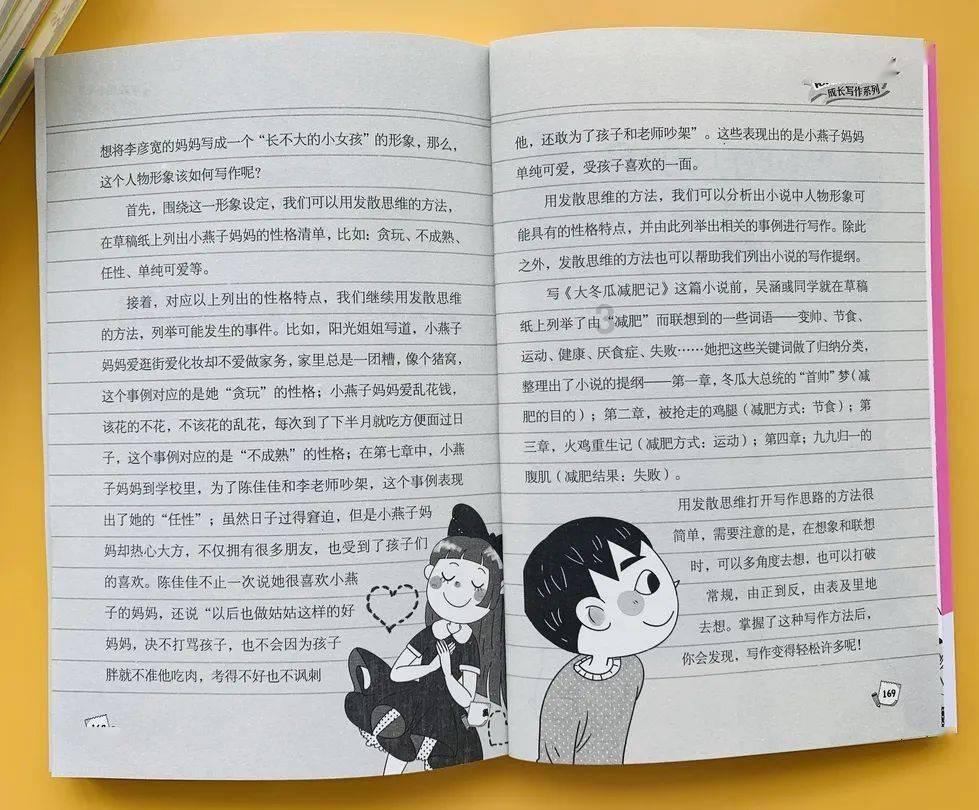 谭永海和他的事故处理大队