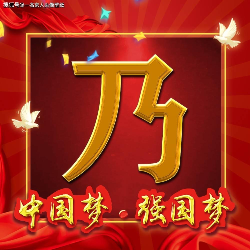热血无赖