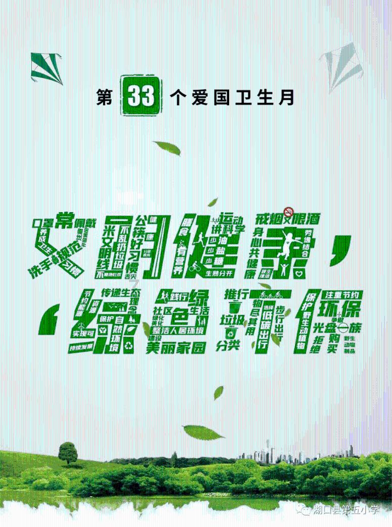 给小怪喂食